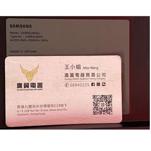 55吋 4K SMART TV 三星55AU9000 電視