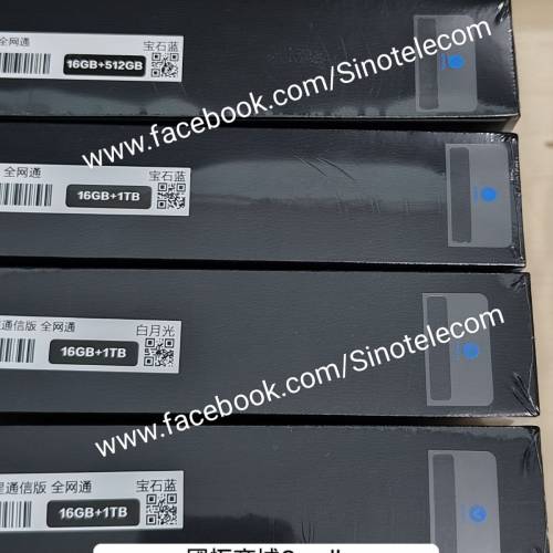 【國恒商城】低公價 ▀▀ Vivo X200 Pro（1T/512G/256G）▀▀ ZEISS 2億APO長焦 圖...