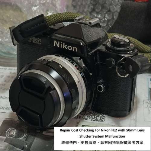 Repair Cost Checking For Nikon FE2 with 50mm Lens Shutter System Malfunction
