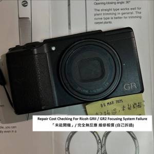 Repair Cost Checking For Ricoh GRII / GR2 Focusing System Failure 「未能開機」...