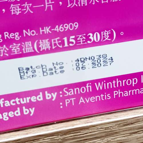 退敏快 Telfast-D：速效收鼻水配方 60mg /120mg 20 tablets x 4pcs (煩請各位看清楚...