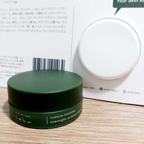 mtm labo 水漾防禦面膜套裝 (煩請各位看清楚物品介紹，謝謝)