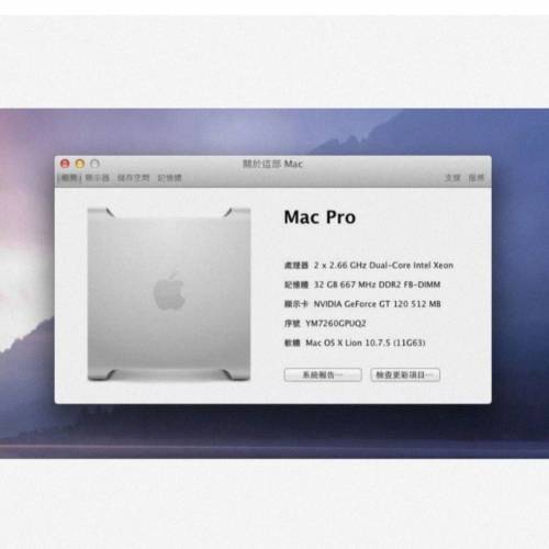90%新行貨Apple Mac Pro 2.1  Quad-Core Intel Xeon 2.66Ghz x2 32GB+500GB SATA