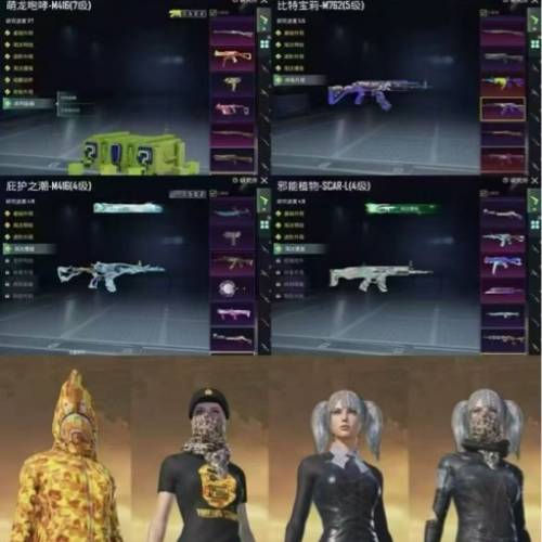 pubgmobile game  acc