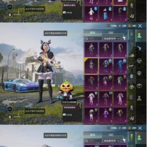 pubgmobile acc