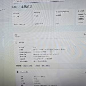 HP Envy Recline 23 touchsmart i7-4770 CPU 16GB RAM