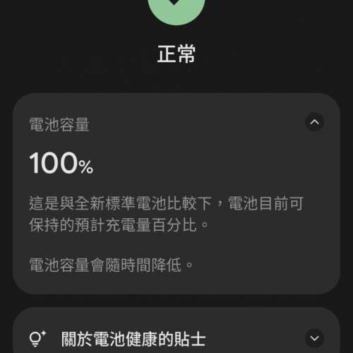 Google pixel 10 pro xl 256gb