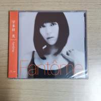 宇多田光 Fant&ocirc;me CD 全新未開