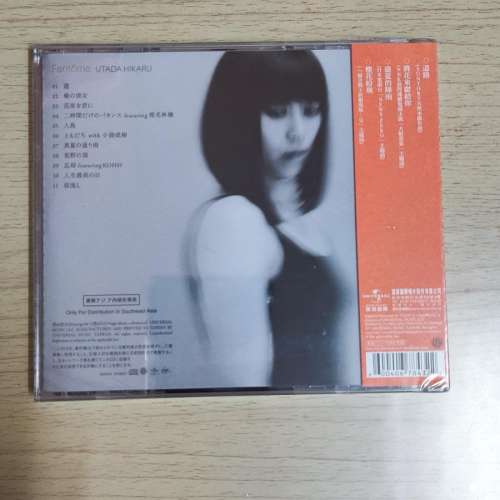 宇多田光 Fant&ocirc;me CD 全新未開