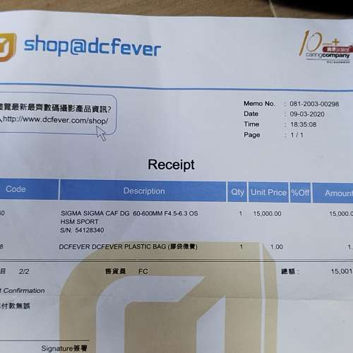 Sigma 60-600mm F4.5-6.3 OS HSM Sports 鏡 (Canon EOS) [有盒有單齊配]