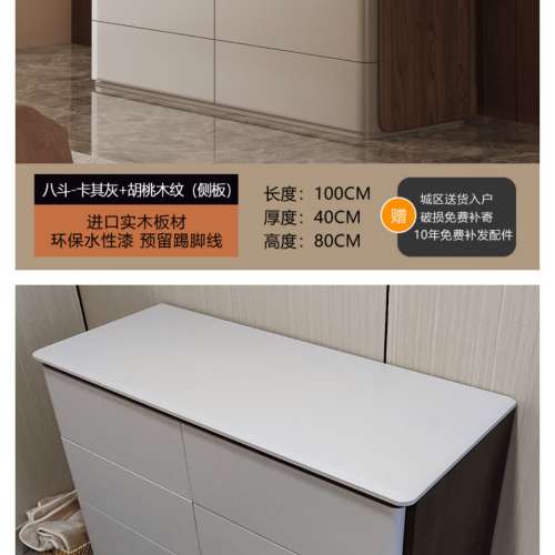 「香港/傢俬安裝」臥室高級感實木八斗櫃客廳收納櫃簡約床尾置物櫃抽屜櫃靠牆儲物櫃