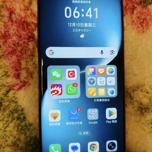 HONOR Magic 7 Pro 16G+1T