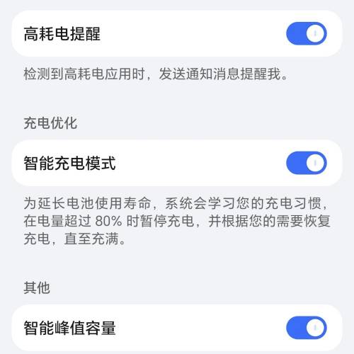 HONOR Magic 7 Pro 16G+1T