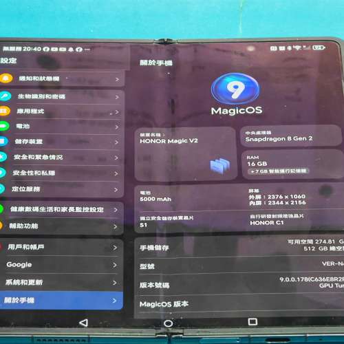 honor magic v2  512gb 黑色90%new