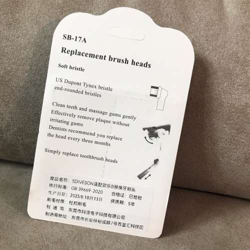 😬 Soft Bristles Toothbrush Heads 4pc Set 3rd Party Replacement NEW 全新代用電...