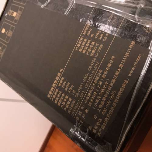 🍚 MIJIA 4L Multifunctional Quick Cook Rice Cooker MFB08M NEW 全新 小米米家快...