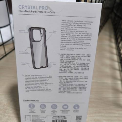 xiaomi 15T pro HODA crystal pro glass back panel protective case