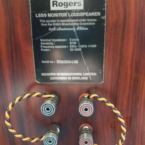 Rogers 5/9 65週年復刻版喇叭