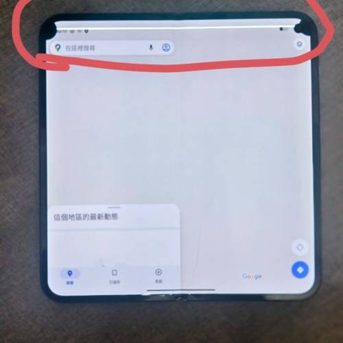 Google Pixel 9 Pro Fold 16+256GB 歐版屏有線點新淨