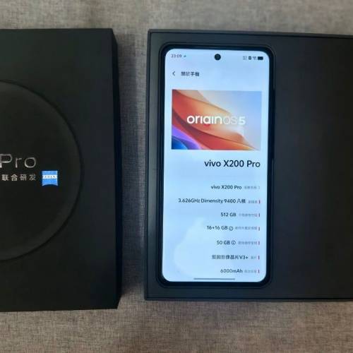 vivo X200 Pro 16+512GB 5G雙卡 國行全套很新