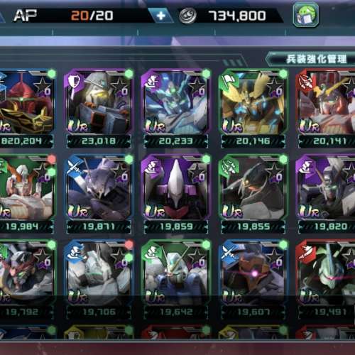 👑齊4週年獨角獸/新安洲👑有福岡Nu/沙煞比👑🟥🟩🟨🟦種顏色獨角獸👑35UR Gundam U....