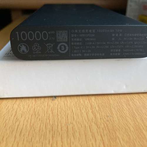 XIAOMI 小米無線充電寶10000(10W) 行動電源Wireless  Power bank   黑色