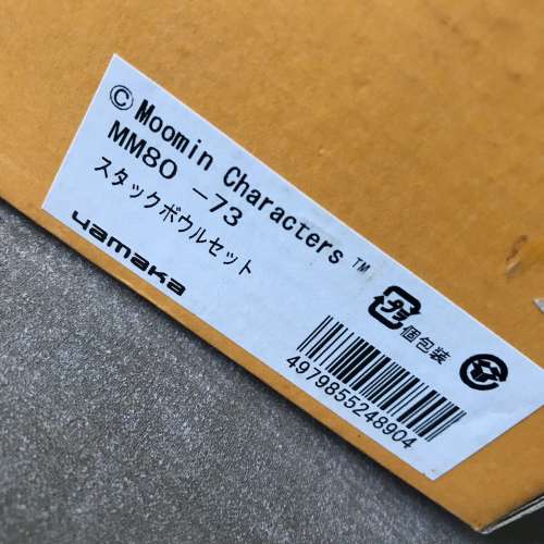 🥣 YAMAKA MOOMIN Ceramic Set JAPAN 🇯🇵 NEW 全新 瓷 MM80-73 日本 🥣