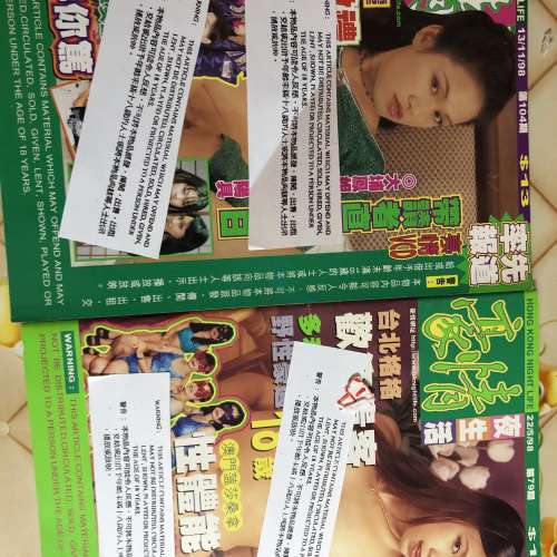 壹夜情五本。共十一本