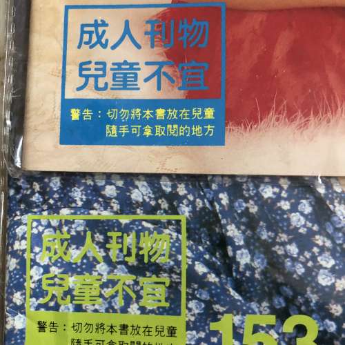 香港90年代共十本