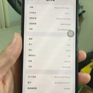 95%新 I Phone 11 pro max gold colour iOS 17.5.1（256GB)