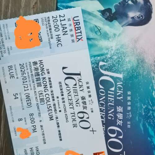 張學友演唱會1月21號Blue54段8行，飛只剩一張