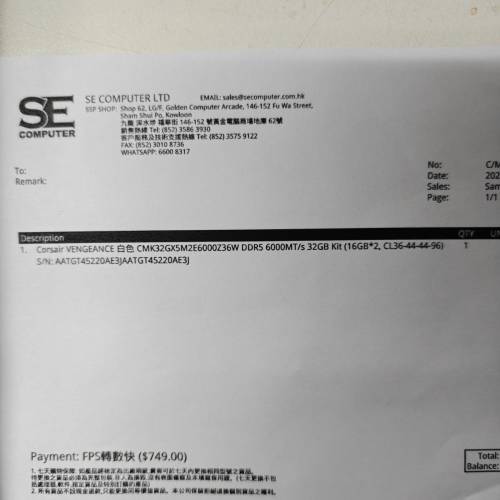 Corsair Vengeance DDR5 FOR AMD 6000MHZ 白色 16GB X2 (32GB)