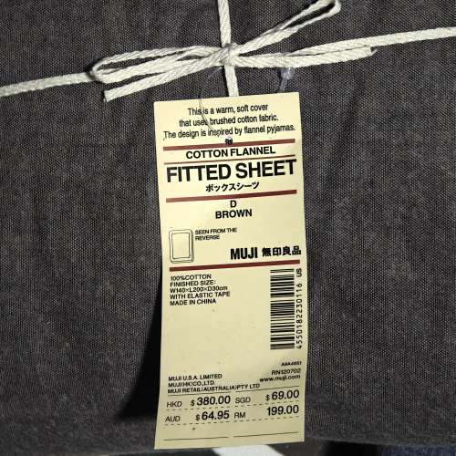 全新 正版 無印良品 被套和床笠 床墊套 muji cotton flannel fitted sheet d brown...