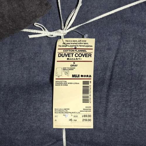 全新 正版 無印良品 被套和床笠 床墊套 muji cotton flannel fitted sheet d brown...