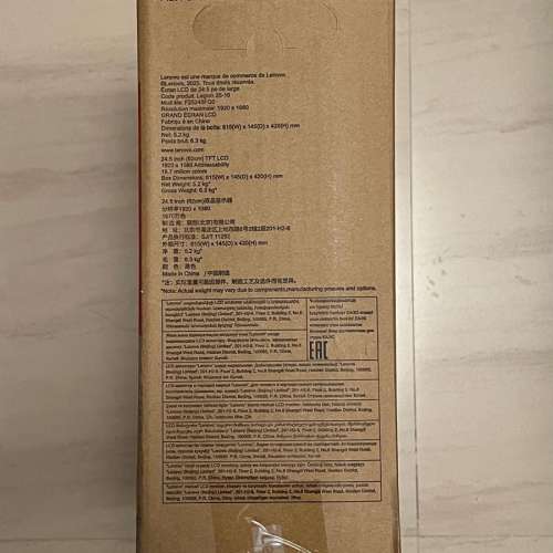 全新  Lenovo Legion 25-10 24.5" Monitor