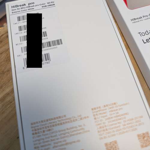 Hibreak pro Color 6" E-ink 白色 (with 4G&5G connection)