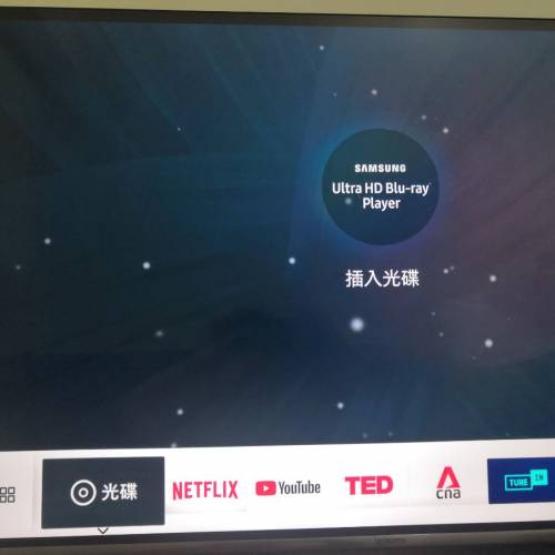 SAMSUNG UBD-M8500 UHD4K藍光機(90%新100%全正常,靓仔小用)