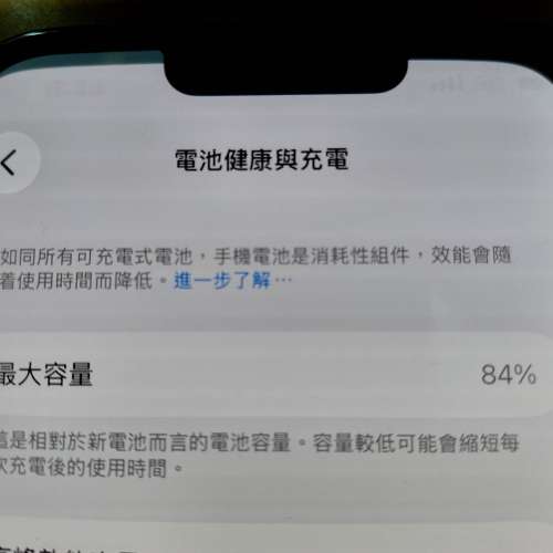 Apple iPhone 13 Pro Max 128GB