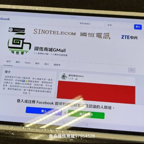【國恆商城】Honor 榮耀平板GT Pro OLED電競屏 3K畫質 144Hz刷新 八喇叭 輕薄機身 ...