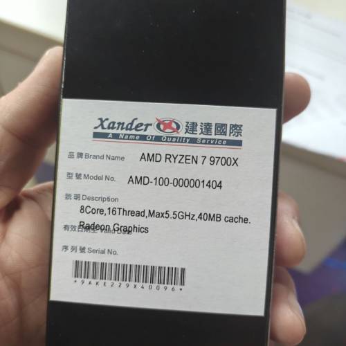 AMD RYZEN 7 9700X 8Cores 16Threads