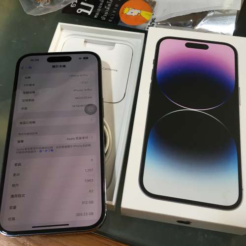 95%新 I Phone 14 pro 紫色iOS 17.2.1（512GB)
