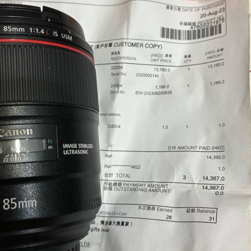 Canon 6D ii + EF lens