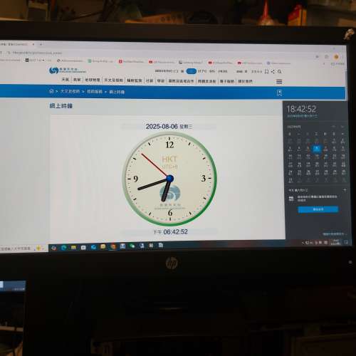 屯門良景輕鐵站交收 HP ProDisplay P223 21.5-inch Monitor