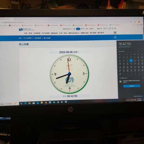 屯門良景輕鐵站交收 HP ProDisplay P223 21.5-inch Monitor