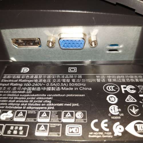 屯門良景輕鐵站交收 HP ProDisplay P223 21.5-inch Monitor