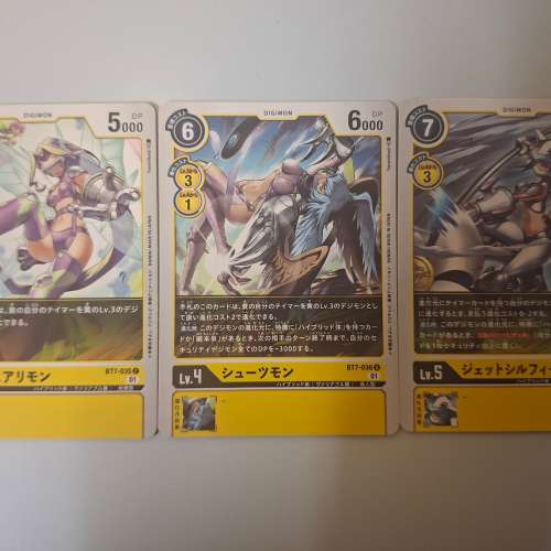 數碼寶貝04唯一女主角:織本泉 各進化 $9全走包郵