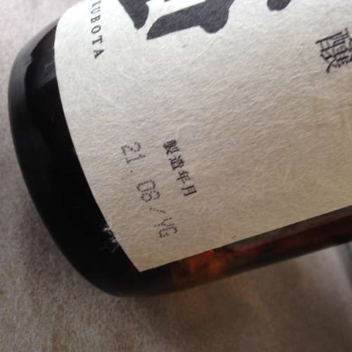 🍶 SAKE 720ml 15% 全新 久保田 千壽 吟釀 720ml 清酒 醇酒 美酒 🍶