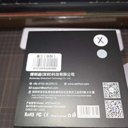 AstrHori 27mm F2.8 ☆定焦鏡 富士x mount for fuji