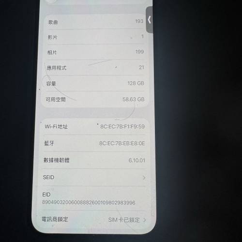 日版sim lock iphone 12 pro