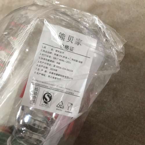 👶 Portable Water Bottle BPA Free 700ml NEW 全新 水壺 運動 吸管 隨行 杯 🥛